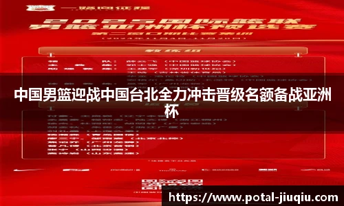 九球直播