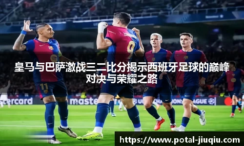 9球高清直播