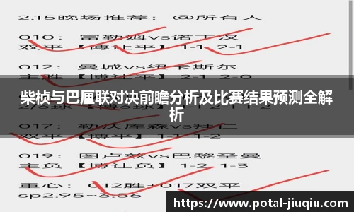九球体育直播