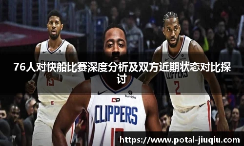 九球体育