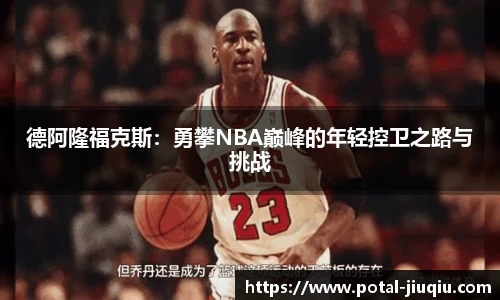 9球高清直播