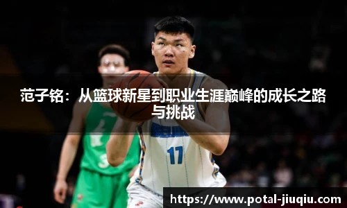 九球直播