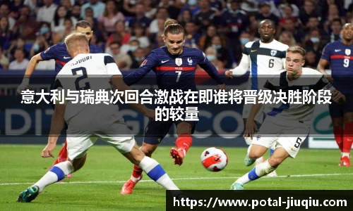 九球直播