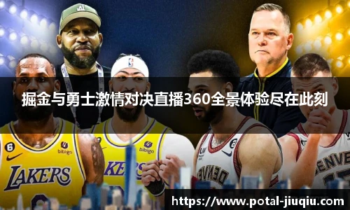 九球体育