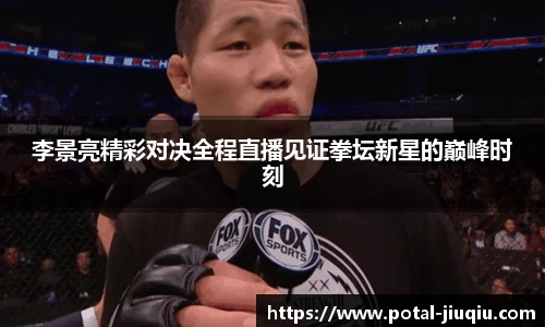 九球直播