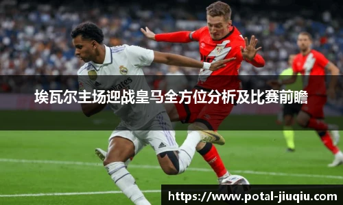 九球体育
