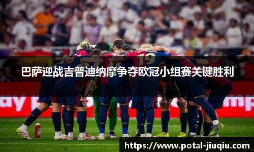 9球高清直播