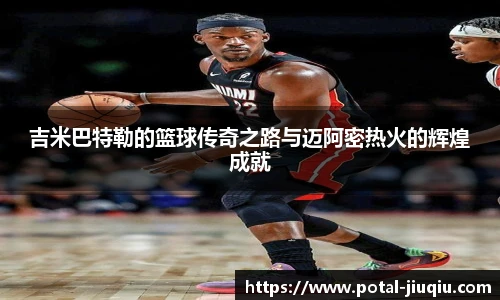 九球体育