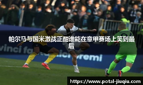 九球体育直播