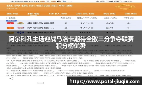 9球高清直播