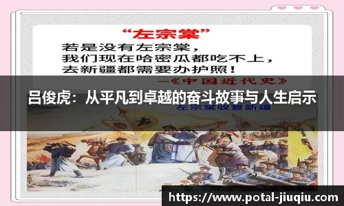 九球直播