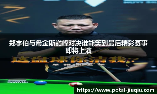 九球体育直播