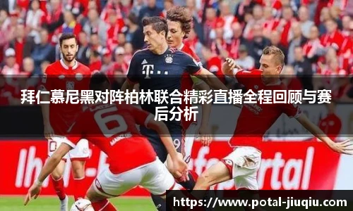 九球体育直播