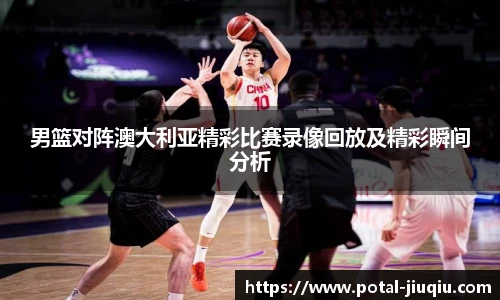 9球高清直播