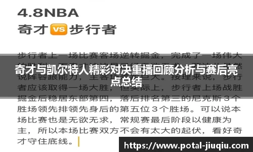 9球高清直播