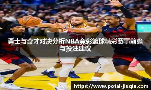 九球体育直播