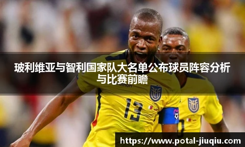 九球直播