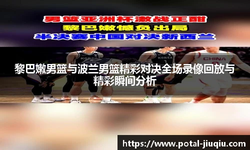 九球直播