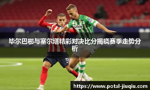 九球体育
