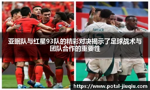 9球高清直播
